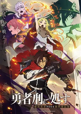 夏夜寓言青春动漫全集