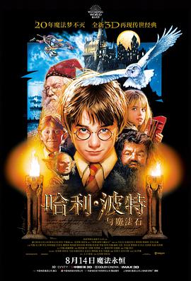 逆风二十里励志电影免费在线观看